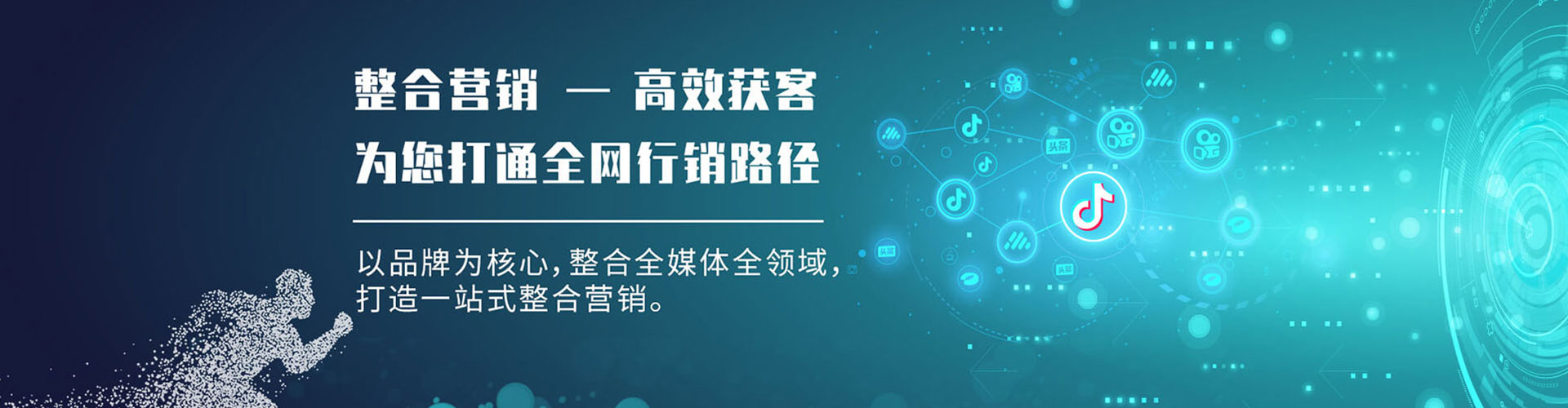 乌达百度推广代理