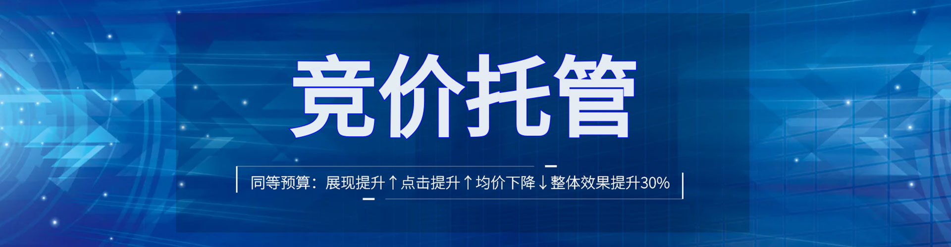 乌达百度竞价排名