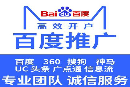竞品分析：SEM竞价员如何制定优化方案