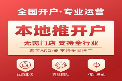 百度竞价广告的创意执行与运营效果展示